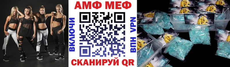 АМФЕТАМИН 97%  закладка  Дмитров 