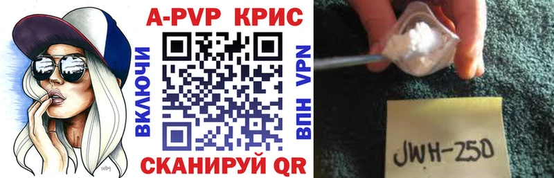 А ПВП СК  наркошоп  Дмитров 