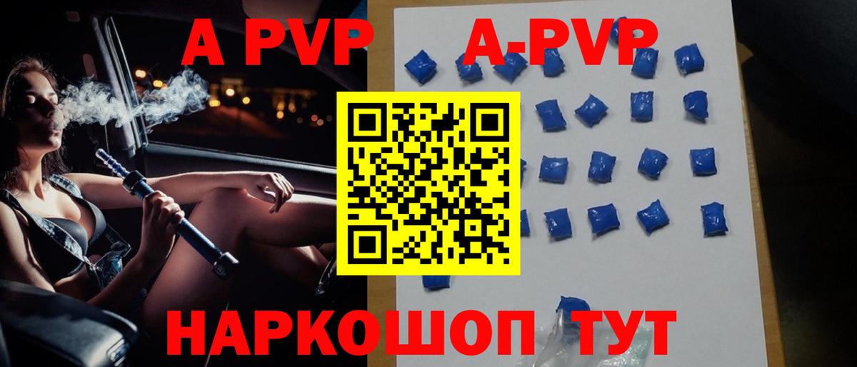 А ПВП СК Дмитров