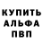 БУТИРАТ буратино Adrian Chandler