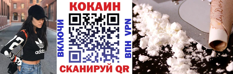 Cocaine Боливия Дмитров