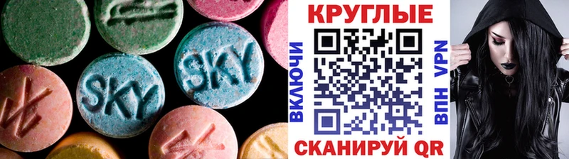 ЭКСТАЗИ XTC  Дмитров 
