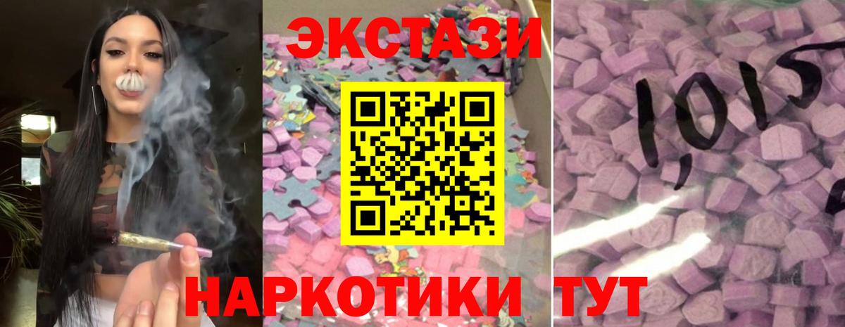 ЭКСТАЗИ  Вход с VPN  MEGA   Экстази бентли  Дмитров 