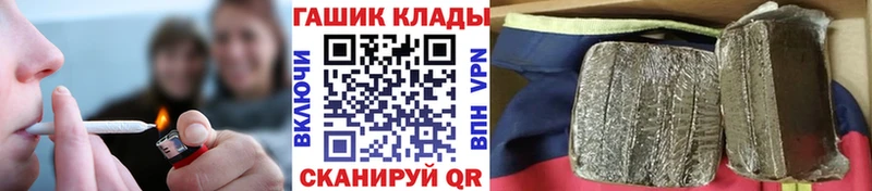 Гашиш Cannabis Дмитров