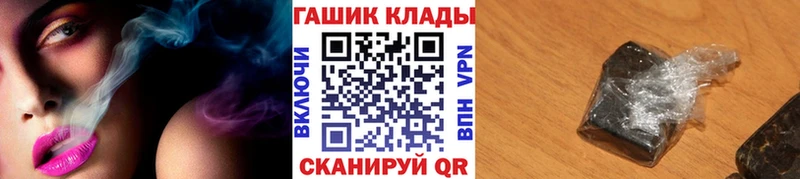 kraken ссылки  Дмитров  ГАШ гарик 
