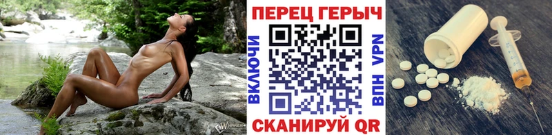 ГЕРОИН афганец  блэк спрут вход  Дмитров 