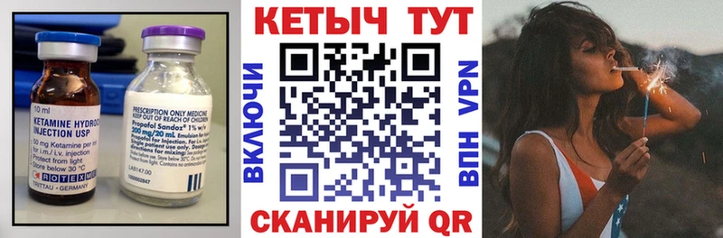 КЕТАМИН ketamine  MEGA сайт  Дмитров  наркотики 