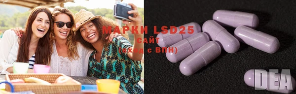 марки nbome Протвино