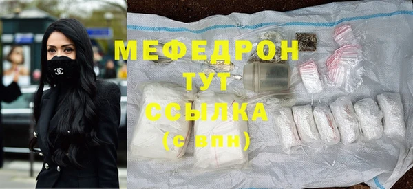меф Алексин