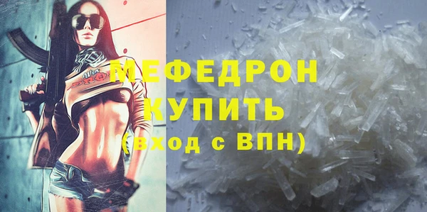 меф Алексин