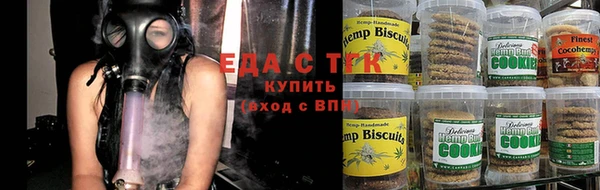 меф Алексин