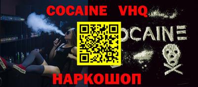 первитин Ливны