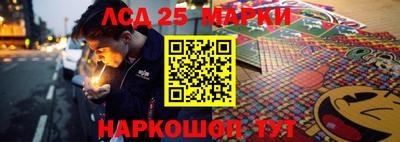 гидропоника Лесосибирск