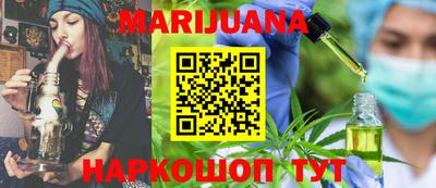 первитин Ливны