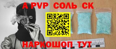 первитин Ливны