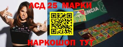 гидропоника Лесосибирск