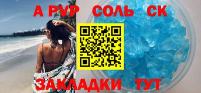 первитин Ливны