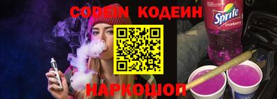 первитин Ливны