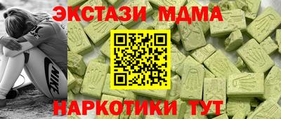 первитин Ливны