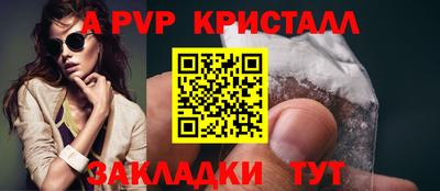 дживик Ликино-Дулёво