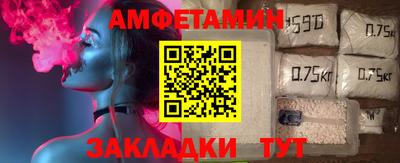 первитин Ливны