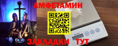 первитин Ливны