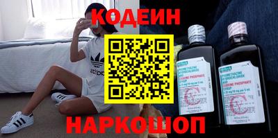 первитин Ливны