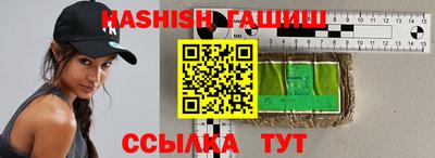 гидропоника Лесосибирск
