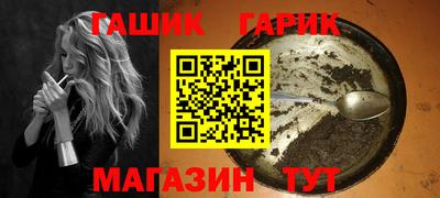 первитин Ливны