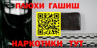 первитин Ливны