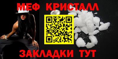 дживик Ликино-Дулёво