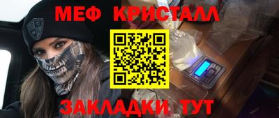 первитин Ливны