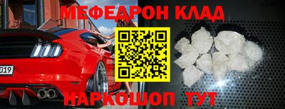 ешки Малгобек
