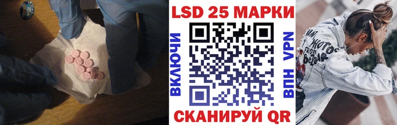 LSD-25 экстази ecstasy Дмитров