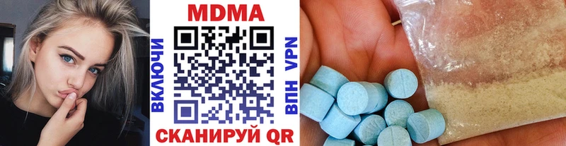 MDMA crystal  Дмитров 