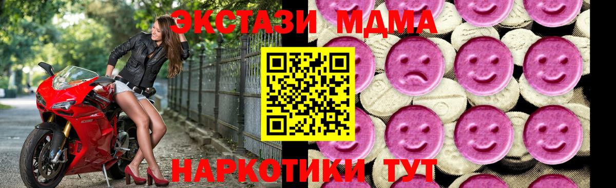 MDMA VHQ Дмитров