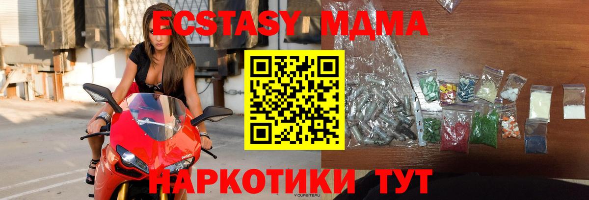 Каннабис Дмитров