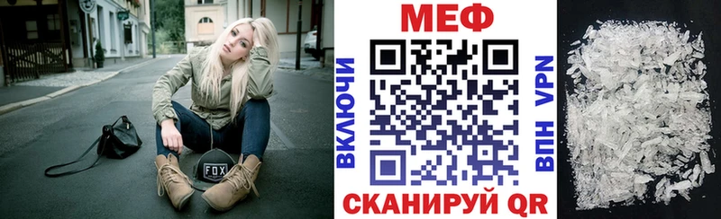 mega зеркало  Дмитров  Меф мяу мяу 
