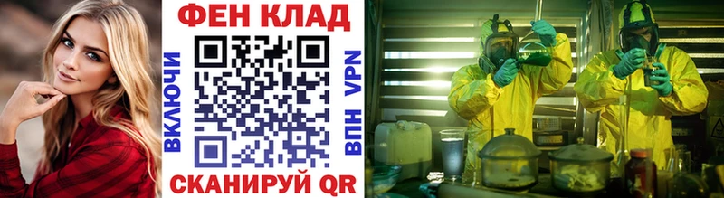 МЕТАМФЕТАМИН Methamphetamine  Дмитров 
