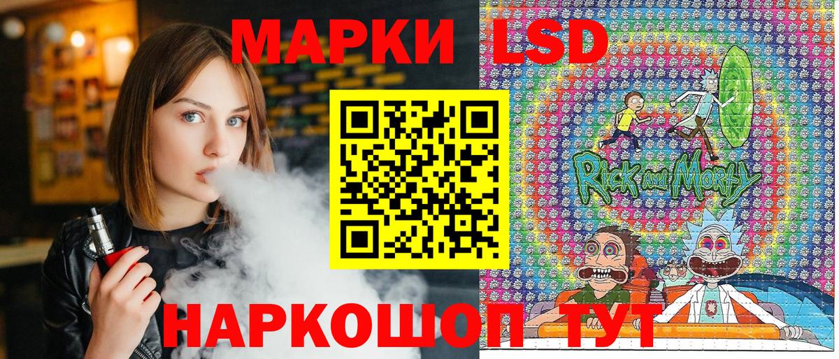 Марки N-bome 1500мкг  Марки N-bome 1500мкг  Вход с VPN  Дмитров 