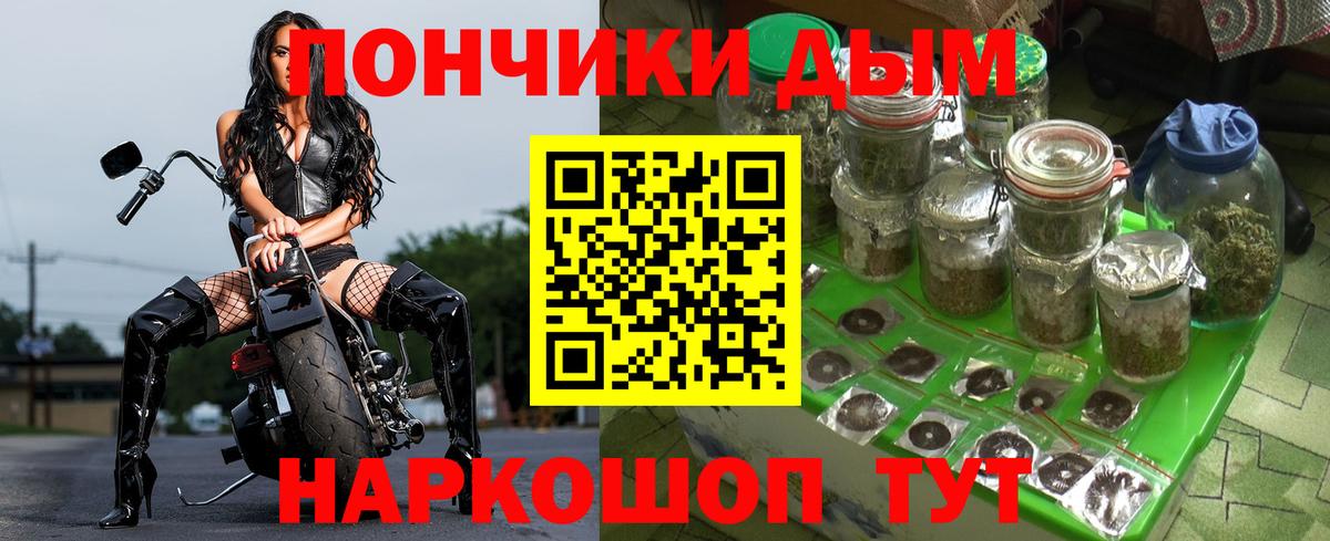 Мефедрон кристаллы  МАРИХУАНА  Вход с VPN  Дмитров  ГАШИШ  Меф МЯУ МЯУ  МЕТ 