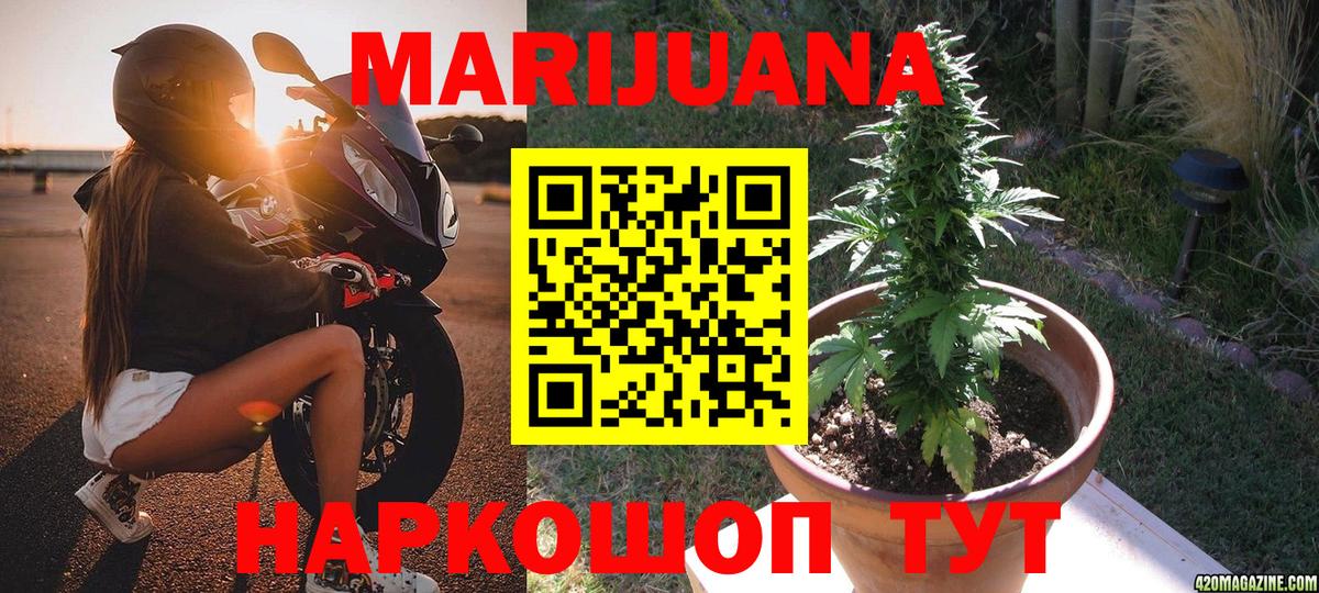 Марихуана тримм  Канабис VHQ  Дмитров  Вход с VPN  МАРИХУАНА Amnesia 